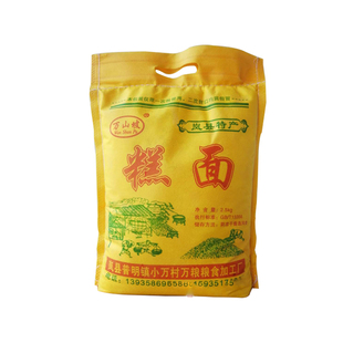 山西岚县特产大黄米面 软米面年糕油糕黄粘米糯小米面粉5斤装包邮