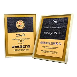 新款奖牌定制大理石金属授权牌定做代理商经销商合作牌匾授牌订制