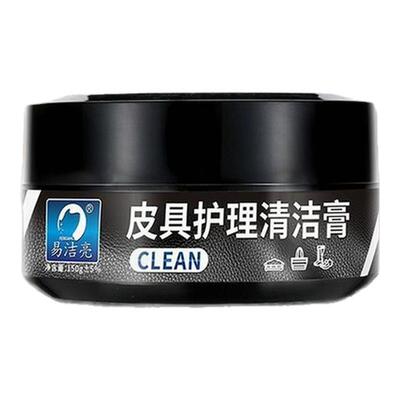 汽车内饰保养蜡真皮革座椅护理膏