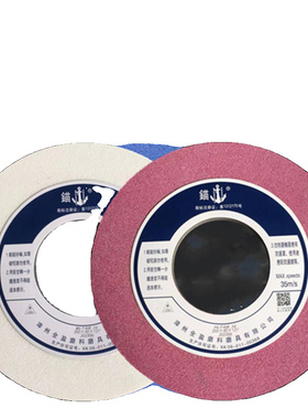 锚牌大水磨磨床砂轮350*40*127磨不锈钢高速钢磨具钢铸铁热处理i.