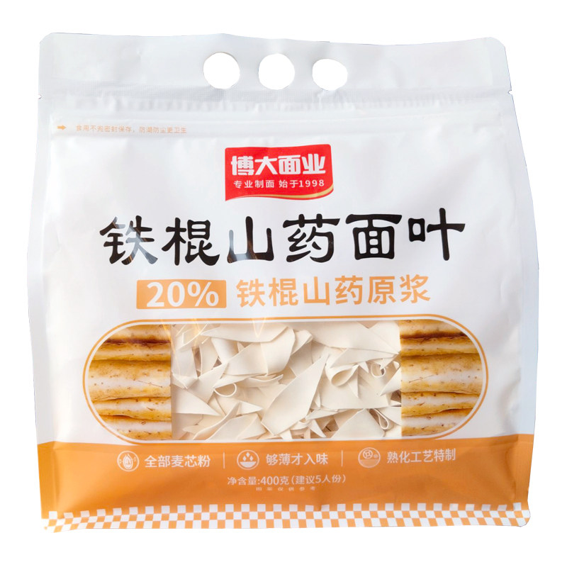 博大铁棍山药面叶鸡蛋刀削面速食