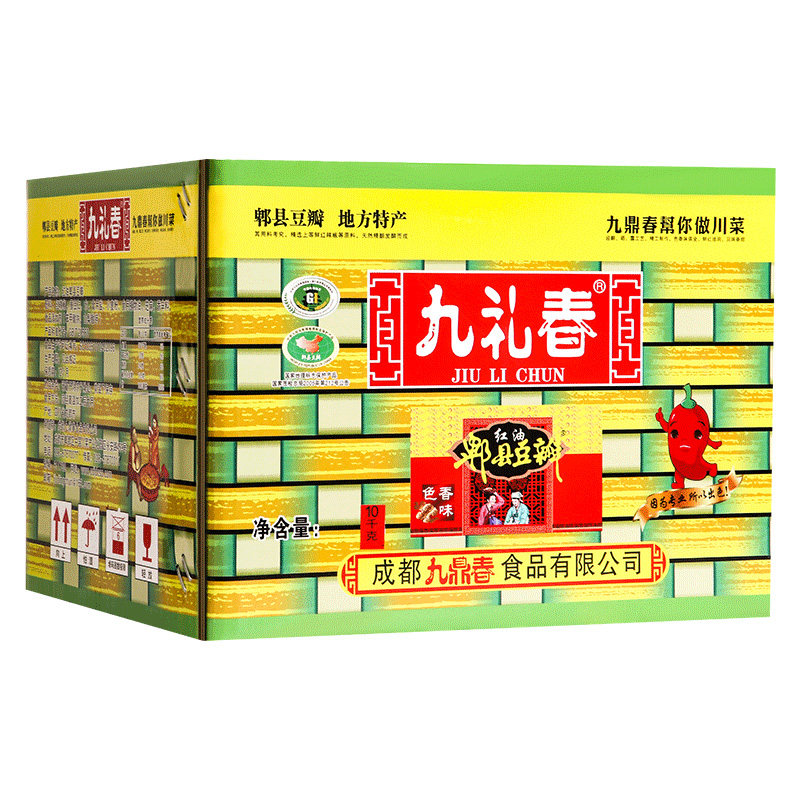 九礼春郫县红油豆瓣酱四川大桶装