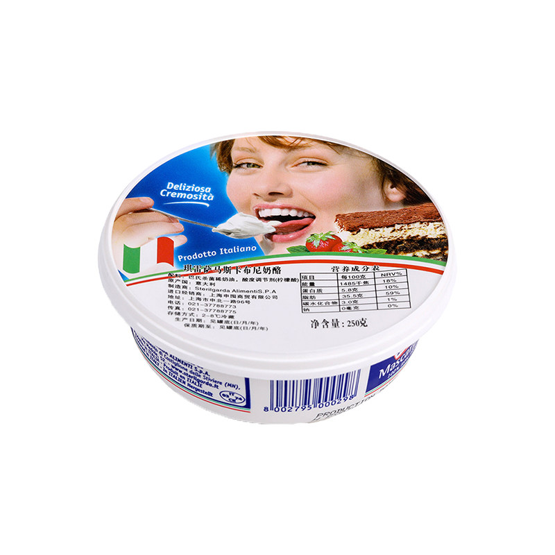 琪雷萨马斯卡彭膨布尼奶酪500g奶油芝士干酪提拉米苏甜品烘培原料