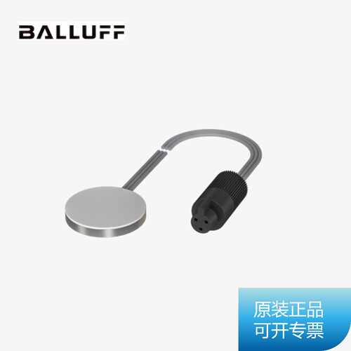 议价全新 巴鲁夫Balluff BCS001ABCS D18T403-XXS30C-EP02-GZ01-0