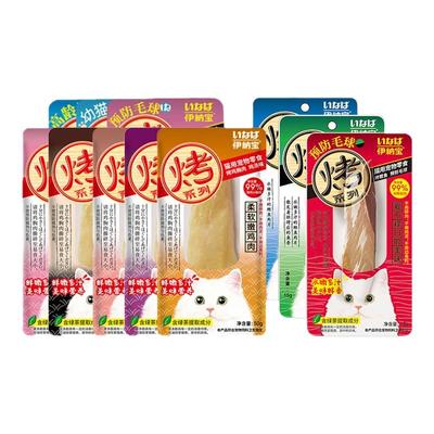 伊纳宝猫零食烤鸡胸/鲣鱼条