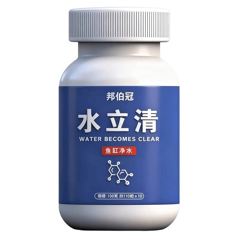 水立清片水族鱼缸硝化细菌除腥臭味养鱼免换水浑浊净化水质稳定剂