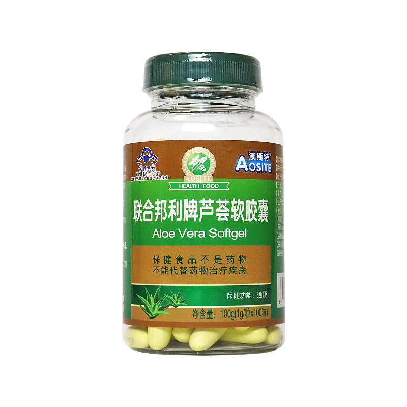 联合邦利100粒芦荟软胶囊
