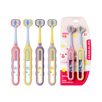 『天猫爆款』三面软毛儿童牙刷