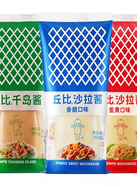 千岛酱沙拉酱丘比挤压瓶
