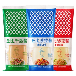 丘比沙拉酱150g香甜口味/蛋黄口味/千岛酱/塔塔酱挤压瓶蔬菜水果