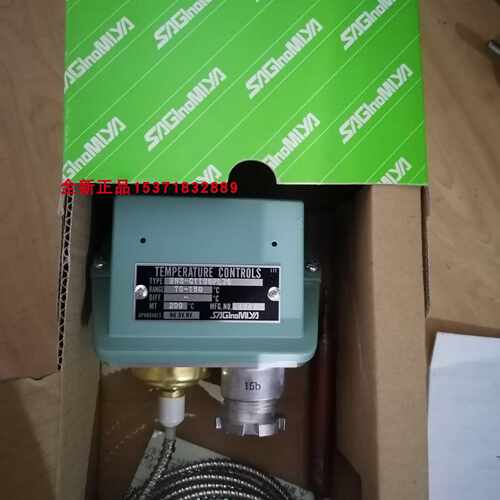 议价原装鹭宫温度控制器BNS-C1070PL5，TNS-C1070CPL3，BNS-C1090