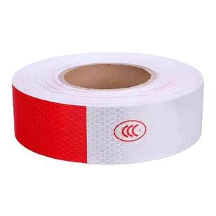 货车反光贴条反光条夜间高亮反光膜警示标识警示安全防撞标识贴膜