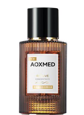 【院线同款】AOXMED瑷科缦修护金刚2ml*3修护紧致抗皱院线同款