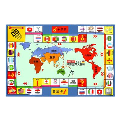 大富翁地毯版儿童地垫玩具成人