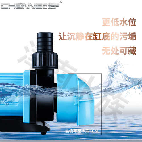 创宁低水位底吸抽潜水泵族鱼缸变频静音水陆两用循环过滤吸粪包邮