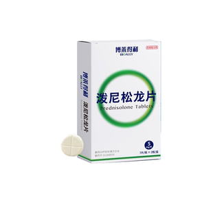 泼尼松龙片博莱得利醋酸泼尼松龙片猫狗通用宠物口炎怡口安口腔剂