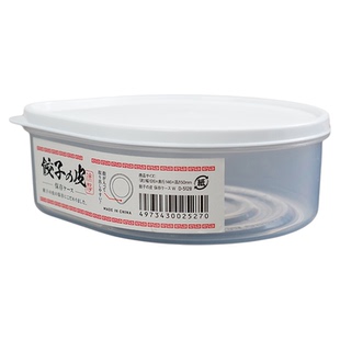 日本进口饺子皮专用保鲜盒馄饨皮密封收纳盒食品级PP5材质