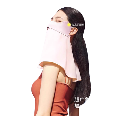 蕉下夏季全脸防晒面罩
