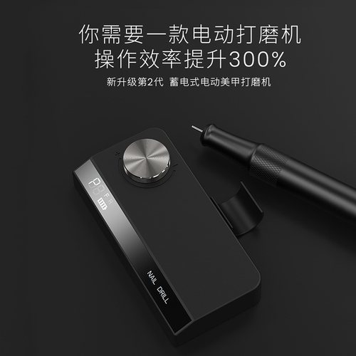 新品UV501美甲打磨机35000转无线卸甲充电磨器甲抛光指甲打磨指甲