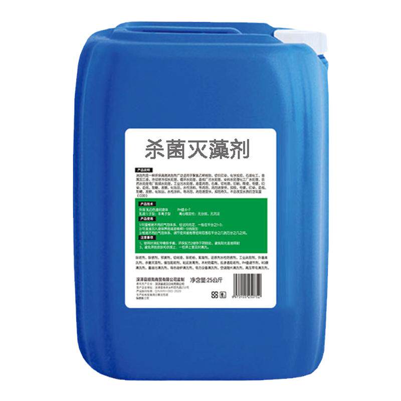 50斤冷却塔杀菌灭藻剂中央空调