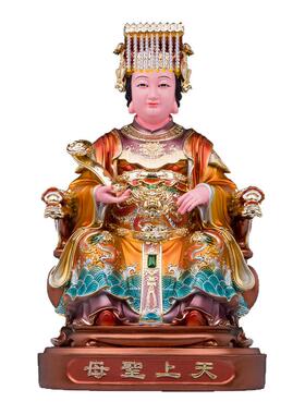 树脂居家供奉摆件妈祖