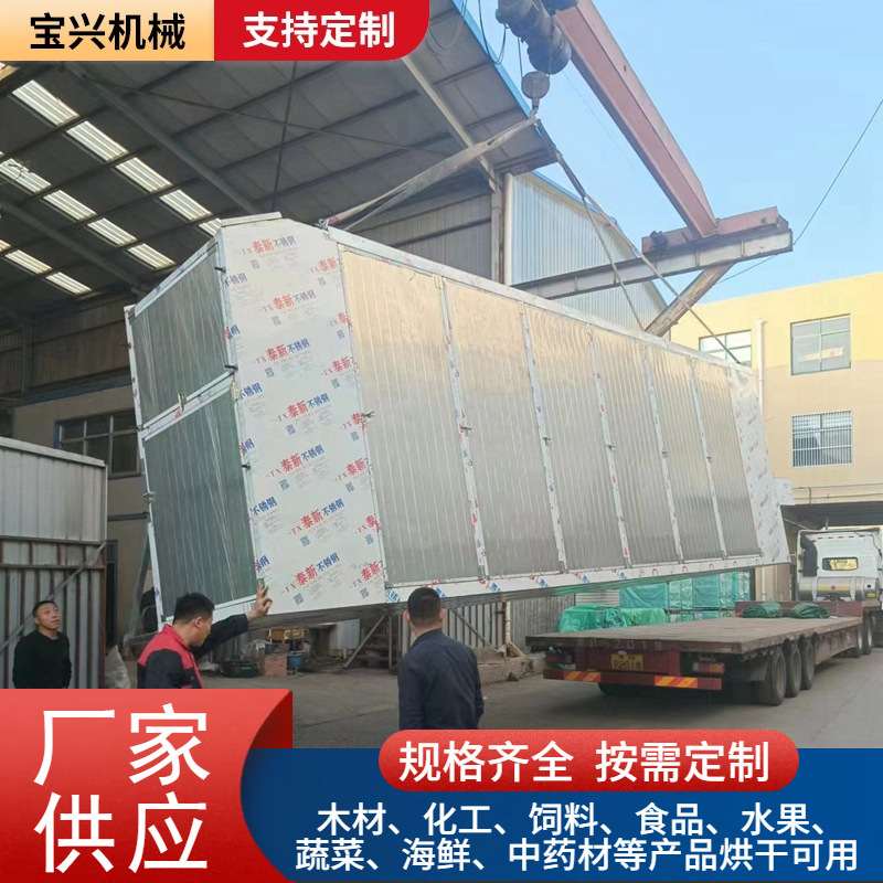 狗粮猫粮宠物食品连续式烘干机 牲畜饲料猫砂网带式箱式干燥设备