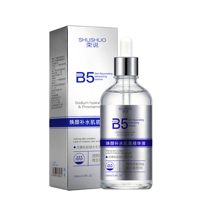 B5精华液补水修护舒缓敏感肌男女