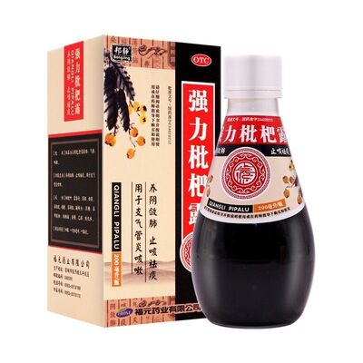 福元正品保证 邦静 强力枇杷露 200ml*1瓶/盒 养阴敛肺 止咳祛痰
