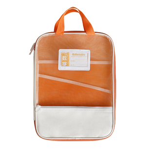 尼家文具 L型网纱文件袋小学初中生学科科目袋美术分类袋试卷收纳