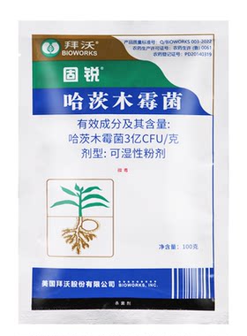 美国拜沃根盾哈茨木霉菌根部型t-22菌株根腐病猝倒病立枯病100克