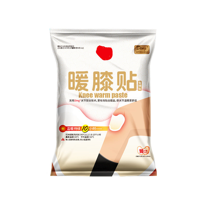 暖膝贴膝盖热敷关节自发热贴暖贴宝宝冬天10小时季护膝贴专用保暖