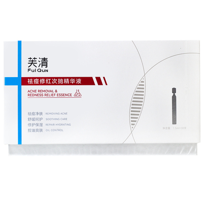 【百亿补贴】2.0新凉茶次抛精华