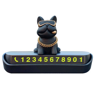 挪车电话牌汽车临时停车号码牌斗牛犬车轻奢男女车主手机挪车卡