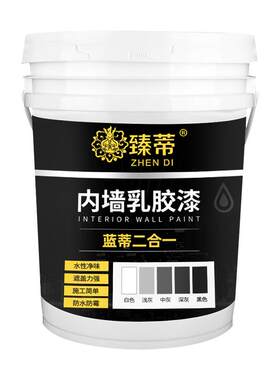 室内顶棚专用内墙乳胶漆工程油漆