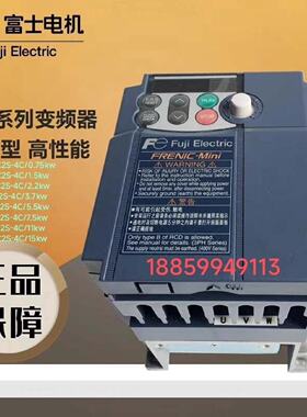 询价-变频器FRN0004C2S-4C(05、07、11、13