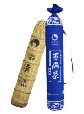 2016年花卷怡清源百两黑茶