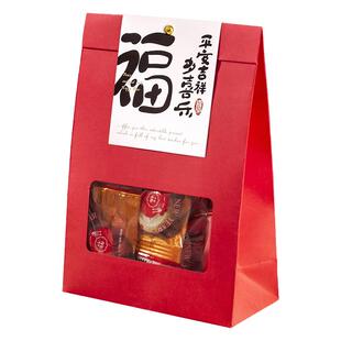 中国风雪花酥包装袋牛皮纸自封袋烘焙曲奇饼干糖果透明开窗礼品袋