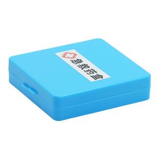 保健药盒便携塑料急救应急药物药盒存放包速效救心丸药盒分装收纳