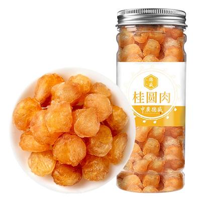 无核桂圆肉气血双补0添加