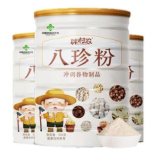 胖村农八珍粉茯苓怀山药芡实陈皮猴头菇营养早餐代餐食品500g罐装