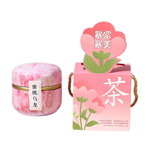 教师节礼物送女老师实用高级感2026花茶礼盒伴手礼高档节日礼品