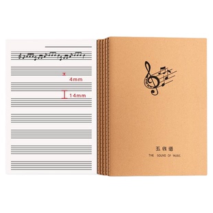 五线谱儿童宽距中小学生乐谱初学者专业乐理音符练习本加厚音乐本