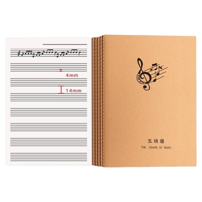 五线谱本学生乐谱练习本