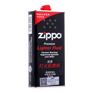 Zippo打火机油官方旗舰店正版正品正品打火机油355ml大油