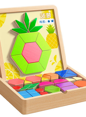 七巧板磁力拼图3-6岁益智玩具