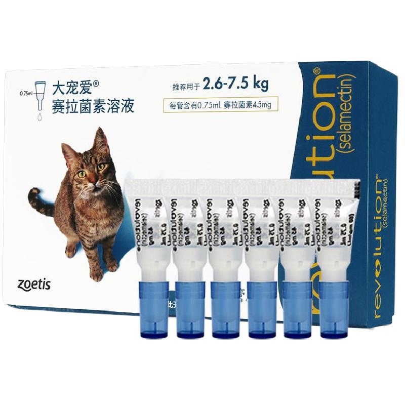 大宠爱体外驱虫药猫咪驱跳蚤耳螨