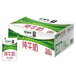 蒙牛纯牛奶百利包200ml*16袋营养学生早餐全脂牛奶整箱生牛乳送达