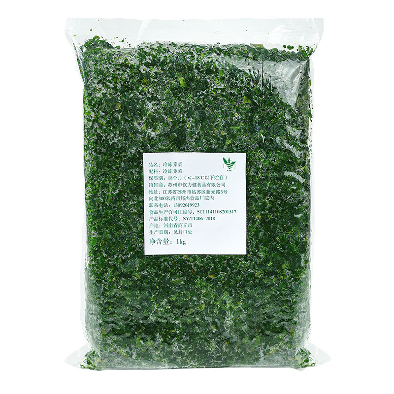 冷冻荠菜1kg新鲜野菜地菜荠菜馅