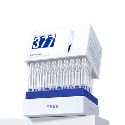 央ma甄选丨377美白淡斑次抛精华