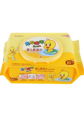 水元素手口专用清洁湿巾实惠装